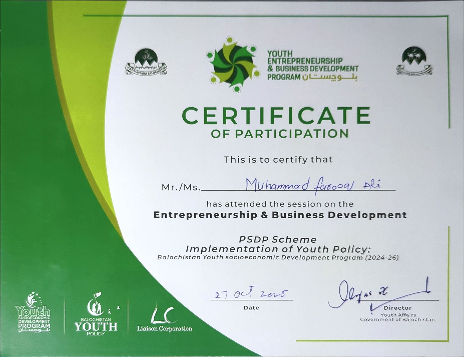 Entrepreneurship certificate
