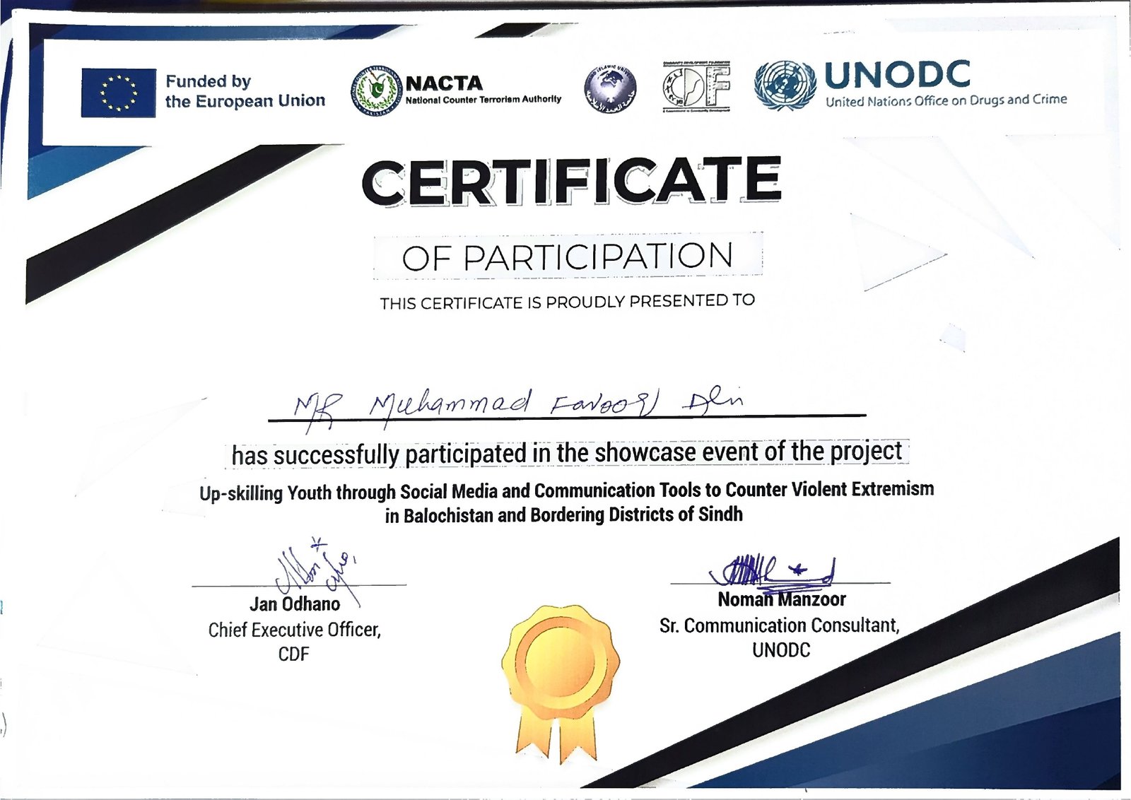 Showcase event participation certificate